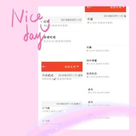 小ッ樂主播照片