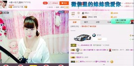 ☆缘☆酒妹主播照片