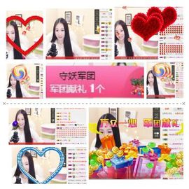 小妖❤出山主播照片