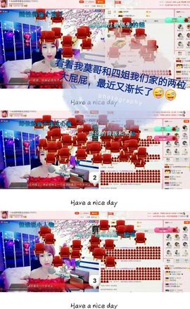 丫头👉小醋儿妹主播照片