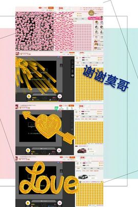 丫头👉小醋儿妹主播照片