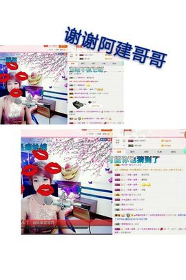 丫头👉小醋儿妹主播照片