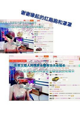 丫头👉小醋儿妹主播照片