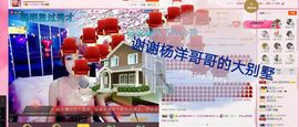 丫头👉小醋儿妹主播照片