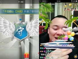超娃户外黔东南苗寨主播照片