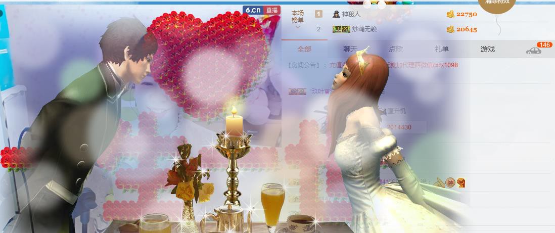 魅力女人唱民歌的图片