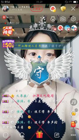 我是小茶我回来了主播照片