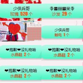 柔熙💕休息一段时间主播照片