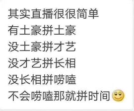 梦婷哟ぃ主播照片