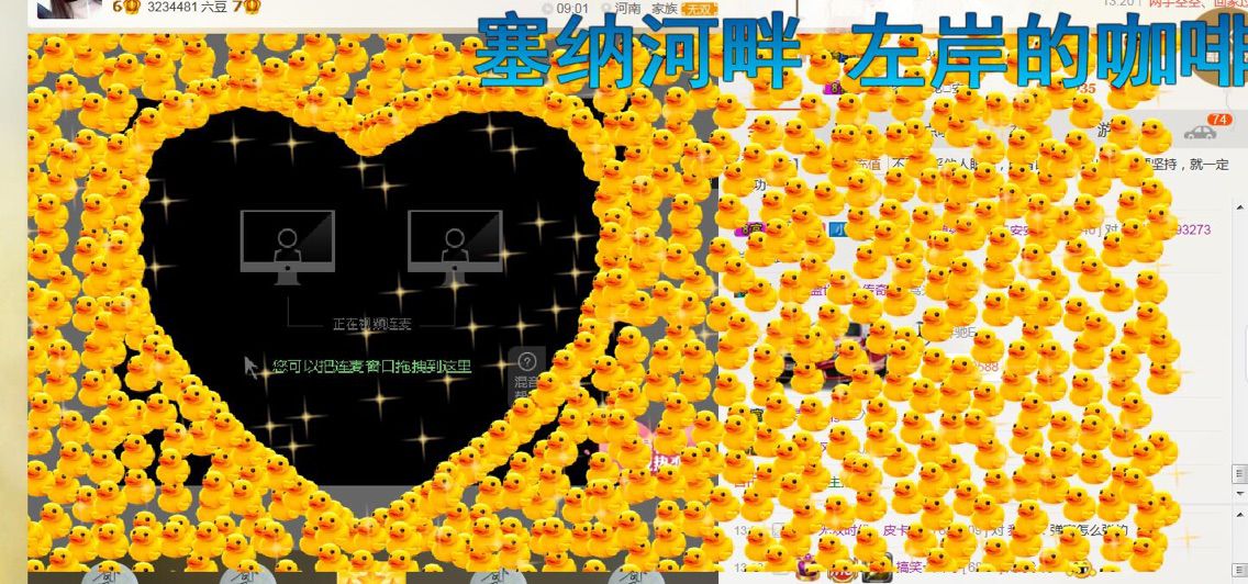 啦啦啦浪里格朗的主播照片