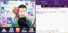 小鑫唱情歌主播照片