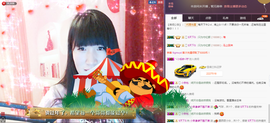 58426685主播照片