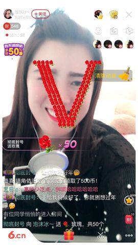 泡沫冰🌸求保护主播照片