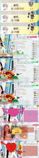 小兔子乖乖♛主播照片