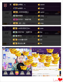 小鑫唱情歌主播照片