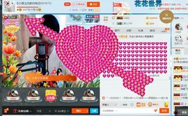 $小君主$主播照片