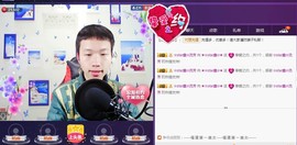 小鑫唱情歌主播照片