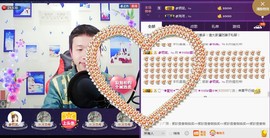 小鑫唱情歌主播照片