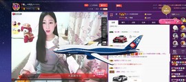 四川雨打湿了温州的夜主播照片