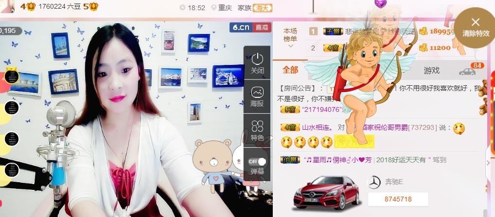 幸福酒家的图片