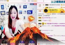 幸福酒家主播照片