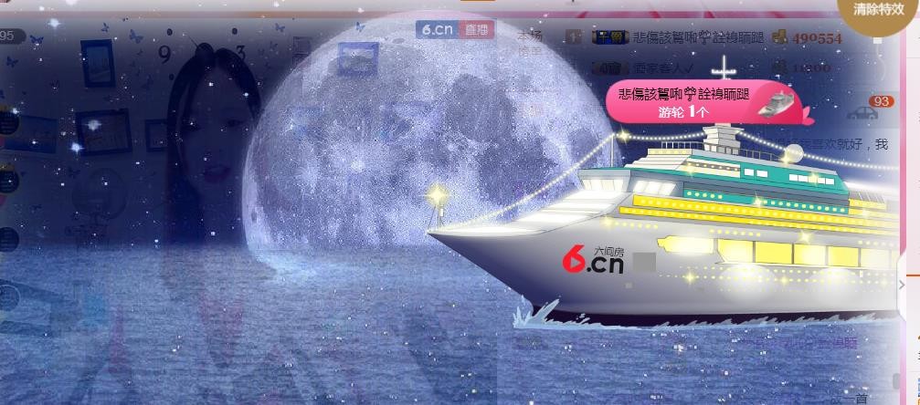 幸福酒家的图片
