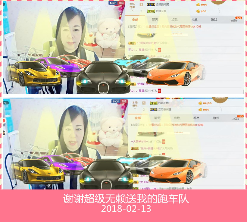 魅力女人唱民歌的图片