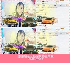 魅力女人唱民歌主播照片