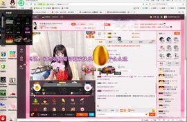 初恋儿呀主播照片