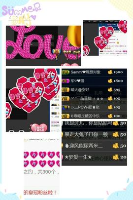 楚楚cZ❤主播照片