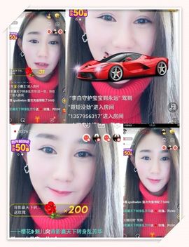 魅儿🌸空闲播主播照片
