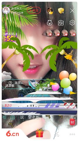 薇琪❥琪小瘦呀主播照片