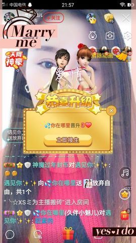 魅儿🌸空闲播主播照片