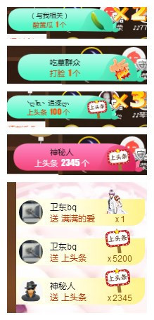 琴妹妹—-暂别主播照片