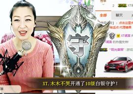 XT夏天暂停播主播照片