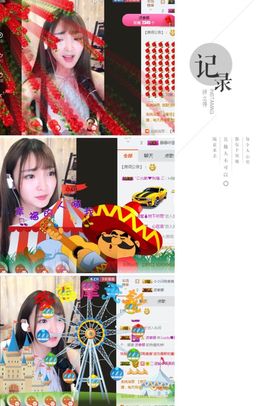 8191🎤夏小夏主播照片