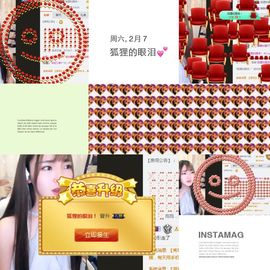 8191🎤夏小夏主播照片
