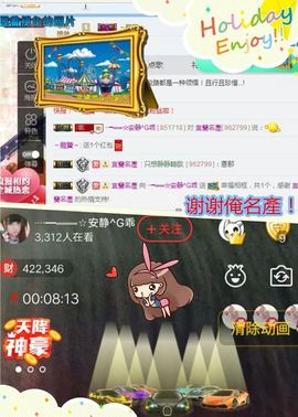 乖“我们的回忆，😘主播照片