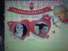 兮.biubiu主播照片