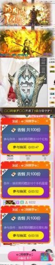 柚子呀呀主播照片