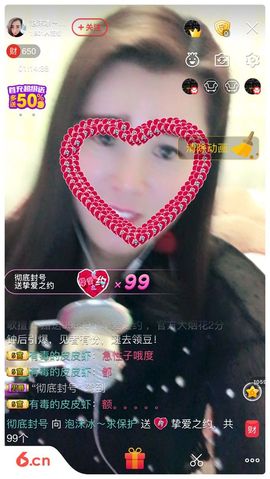 泡沫冰🌸求保护主播照片