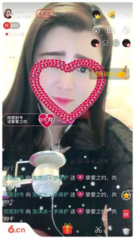 泡沫冰🌸求保护主播照片