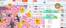 随缘小妞儿主播照片