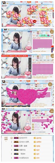 ╰╮玲珑╭╯主播照片