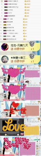 小兔子乖乖♛主播照片