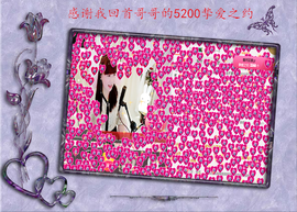 开心❤️❤️果主播照片