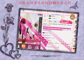 开心❤️❤️果主播照片