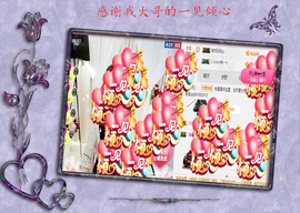 开心❤️❤️果主播照片