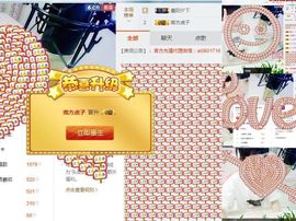 大吉大利😁主播照片