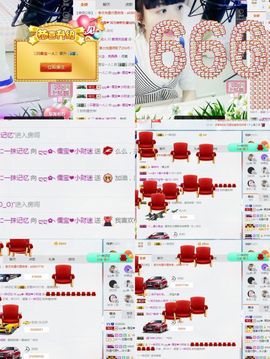 大吉大利😁主播照片